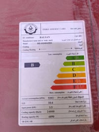 سلبت البلسان اصلي وكيل شركه توسوت 2طن العنوان سبع البور السعر 750 وبي ...