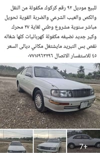 كركوك • ١٩٩٢ • تفاصيل بالصورة