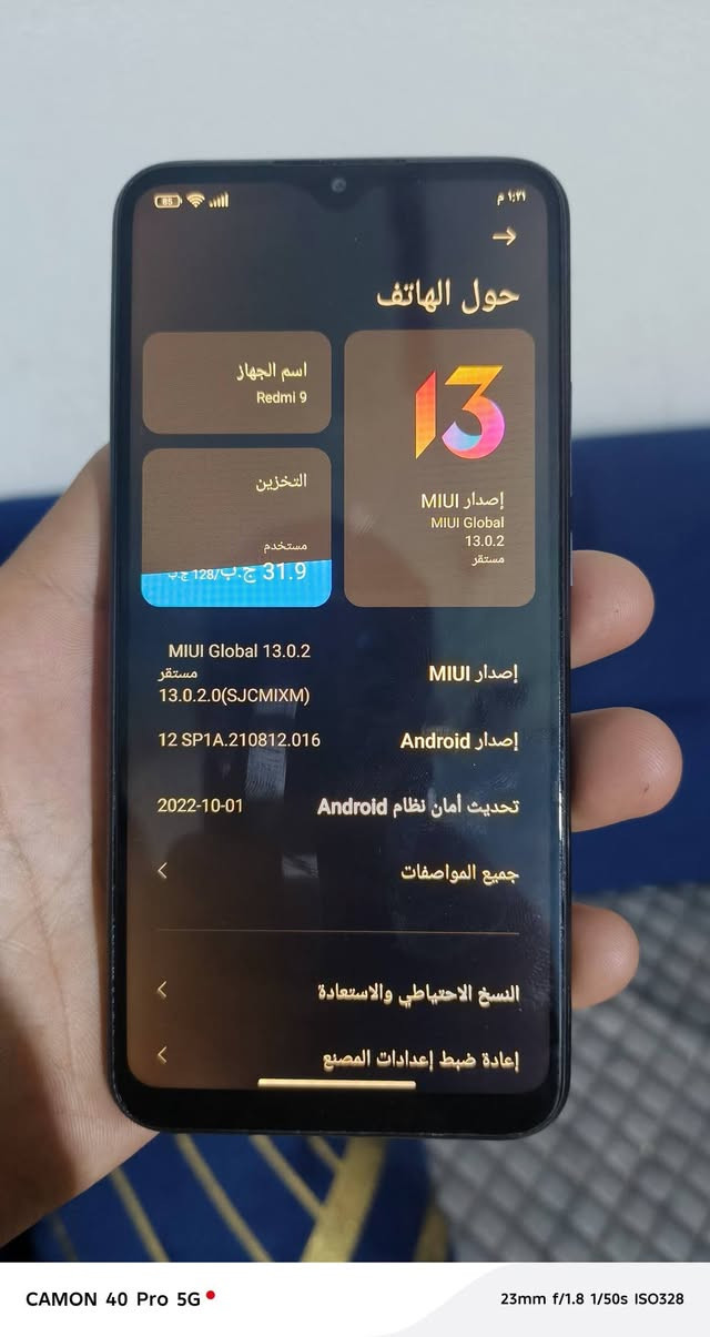 سلام عليكم ريدمي 9 للبيع نضيف كلش السعر 90 وبي مجال


**إذا كنت صاحب هذا الإعلان وتريد حذفه لأي سبب، رجاءا أرسل رسالة إلى الدعم الفني**