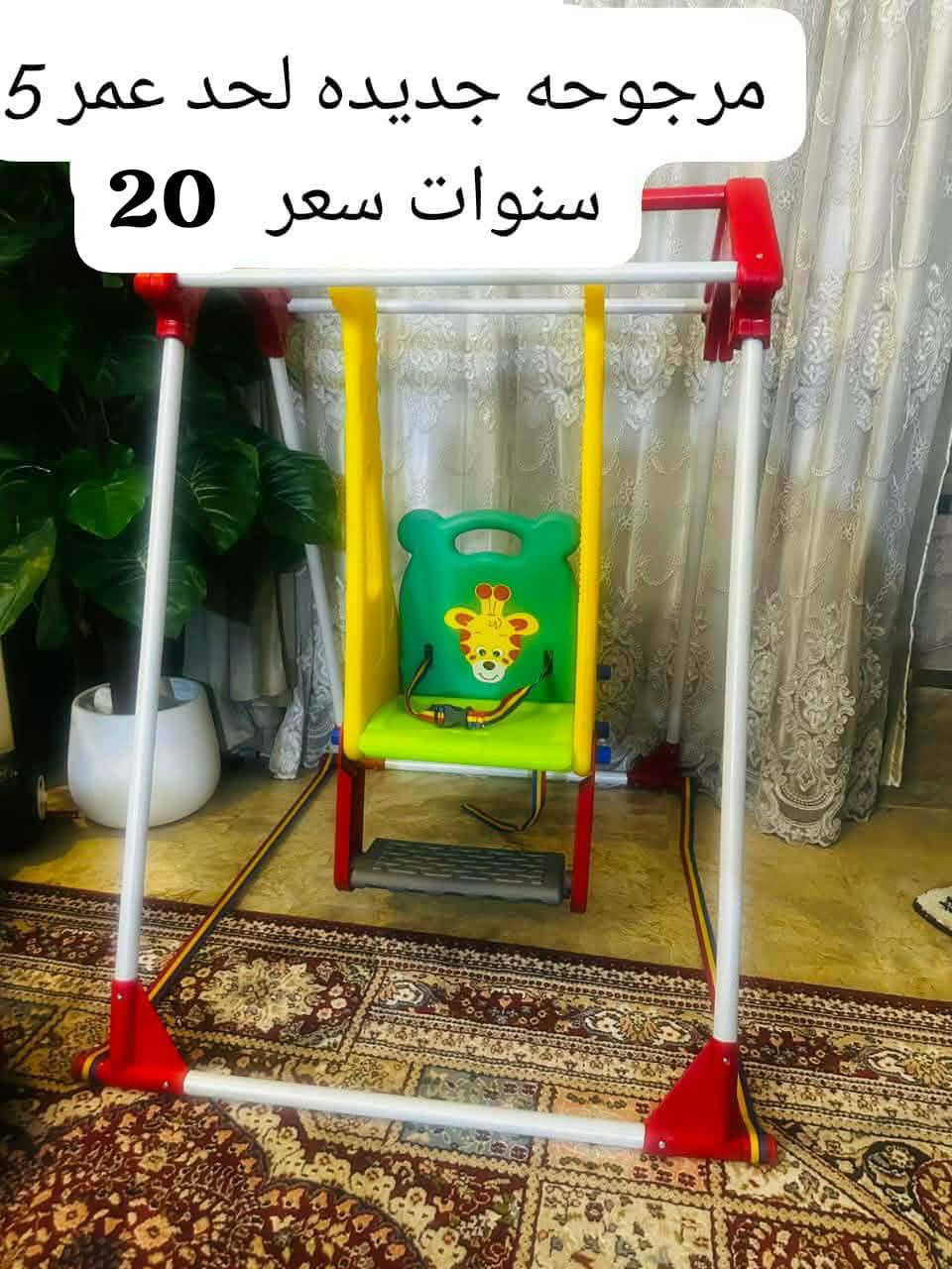 اللهم برزقك بيع مستعجل مكان كربلاء


**إذا كنت صاحب هذا الإعلان وتريد حذفه لأي سبب، رجاءا أرسل رسالة إلى الدعم الفني**