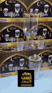 اهلا وسهلا بكم معرض انسب السعار
للمواد المنزليه وادوات المطبخ وكل ماتحتاجه العائله 
للبيع بلنقد ولقسط 
السده حي الزهراء شارع العريض 
استفسار ***********
***********
