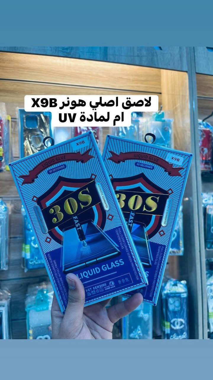 سلام
متوفر لواصق اصلية وبكجات حماية ل اغلب موديلات الاجهزة الحديثة ولقديمة 😍🔥

متوفر صيانة وسوفت وير😍🔥
عنوان المحل مقابل حسين ابو جكاير (مكتب الكوثر)
تواصل خاص او واتساب *********** كاظم
