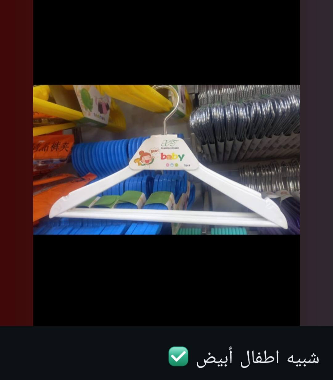 السلام عليكم توفر انواع التعاليك والقراصات والعصا والزنجيل بيع جملة ومفرد بانسب الاسعار اي شي تريده دزلي صورته وان شاء الله موجود موجود توصيل لكل العراق الشراي عل رقم *********** واتساب ولي ماعنده واتساب خاص وتدللون
