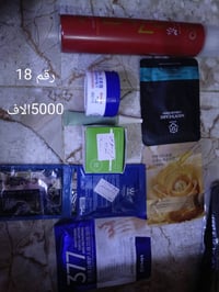 تصفية • عناية كورية • حجز