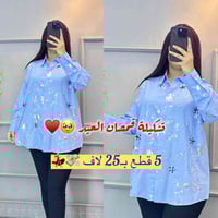 قمصان • ٥ قطع • مقاسات ٣٨-٤٦