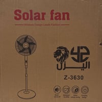 مروحه عاموديه • بدون أسلاك • شحن 50