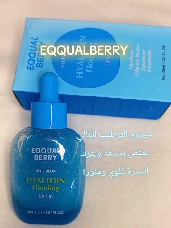وداعاً للجفاف… ومرحباً ببشرة ممتلئة، ندية ومنتعشة! مع السيروم الكوري الأصلي 🇰🇷💯
✨ سيروم إيكول بيري الأزرق – Hyaltoin Flooding Serum ✨
💧 ترطيب عميق يصل إلى أعماق البشرة ويمنحها امتلاءً فورياً
سيروم إيكول بيري هو خزان الماء الحقيقي لبشرتك مكونات فعّالة بتركيبة متقدمة:💦 8 أنواع من حمض الهيالورونيك. ترطيب مكثف يدوم طويلاً ويعزز امتلاء ونعومة البشرة
🛡 5 أنواع من السيراميدات
لإصلاح حاجز البشرة وتقويته وحمايته من الجفاف +🌿 إكتوين + نياسيناميد لتهدئة البشرة، تقليل الاحمرار، ومنح إشراقة صحية طبيعية

✅اهم والفوائد :-
✔️ امتصاص سريع دون أي لزوجة
✔️ يمنح توهجاً صحياً ونضارة فورية
✔️ مثالي للبشرة الجافة والحساسة
✔️ درع واقٍ ضد الجفاف وفقدان الترطيب
✔️يحتوي على مكونات فعالة مثل الهيالورونيك أسيد، ومياه الأنهار الجليدية، والسكوالين، والسيراميد. 
✔️يهدف إلى توفير ترطيب مكثف وعميق للبشرة. 
✔️يساعد على تهدئة البشرة، خاصة تلك التي تعاني من الجفاف أو التهيج الحراري. 
✔️يقوي حاجز البشرة الواقي ويحميها من الجفاف والعوامل الخارجية. 
💡 سر البشرة الممتلئة والندية يبدأ من هنا!
#الاصلي المنشأ كوريا 🇰🇷💯
السعر ١٠ الف
🚘يوجد خدمة توصيل لجميع محافظات العراق ٤ الاف 🚘


**إذا كنت صاحب هذا الإعلان وتريد حذفه لأي سبب، رجاءا أرسل رسالة إلى الدعم الفني**