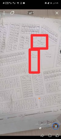 ٢٠٠م • قطعة ٥٧١ • كربلاء ام الهوى