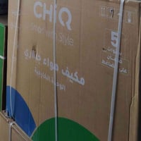 سبليت • ٢طن • جديد