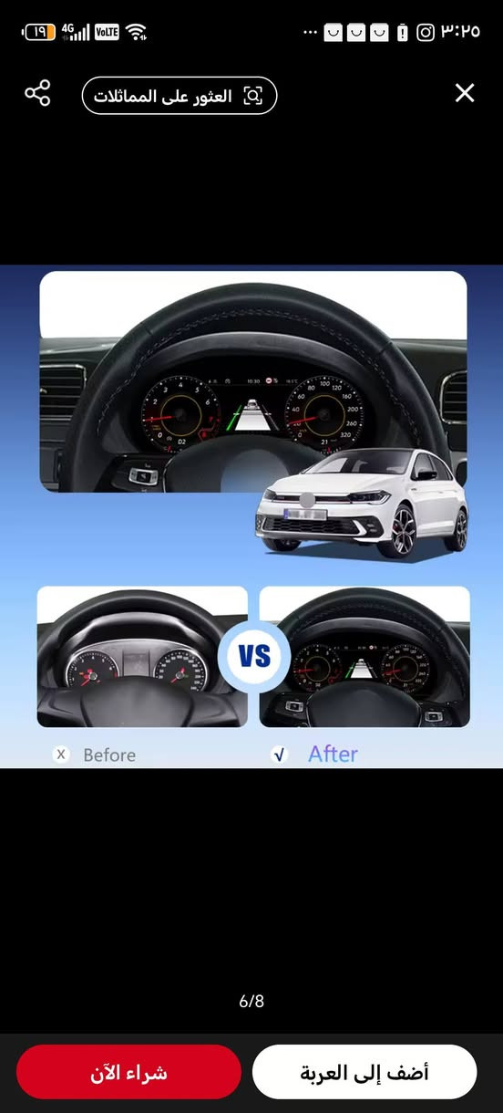 سلام عليكم دشبول كولف وتيكوان إلكتروني
سعر ٢٥٠
***********
