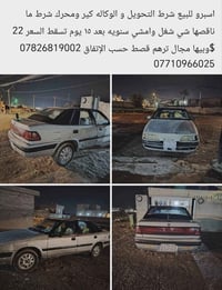 07821126080