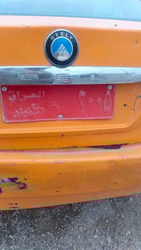 رقم مميز ع سياره جيلي موديل 2008 الرقم يتحول خصوصي          0777684178...