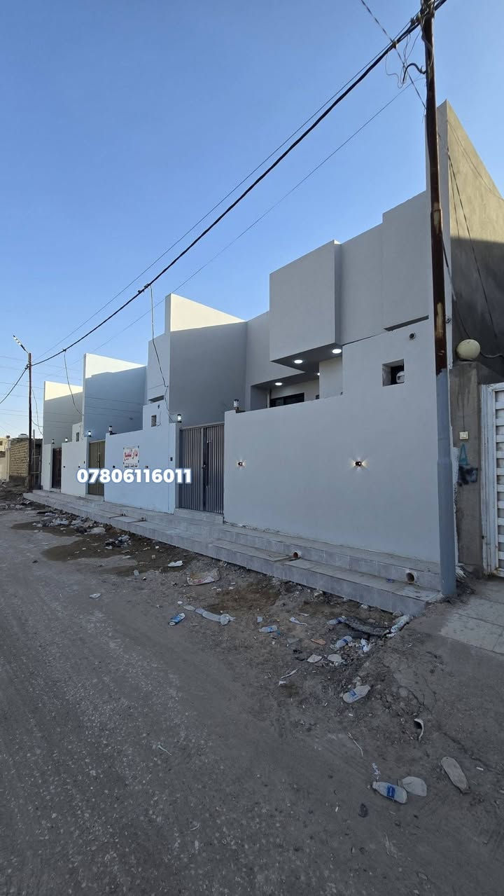 🏡 2 بيوت للبيع_بناء حديث
الديوانية / مجمع توحيد العفلوكي طريق السنيه السياحي وره سكة القطار شارع المركز ب البداية بعد 50 متر عن الشارع . 
🔸طابو زراعي سند 25  . 
المساحة 135م² – طابق واحد
🔹 2 غرفه نوم + استقبال + صالة
🔹 3 صحيات
🔹 مطبخ
🔻 
📞 للاستفسار: *********** مراجعه الواتساب
      او مراسلة الصفحة ***********
🔸
