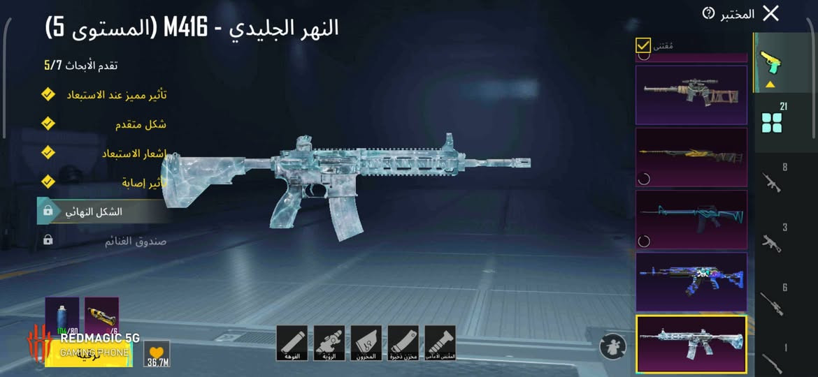 حساب للبيع امفور الثلجي دمج  كل التفاصيل بل فيديو السعر 110مكاني كربلاء طوريج


**إذا كنت صاحب هذا الإعلان وتريد حذفه لأي سبب، رجاءا أرسل رسالة إلى الدعم الفني**