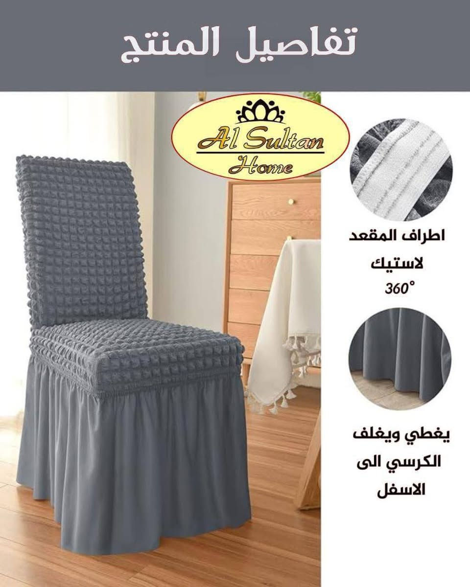 🤲إِنّ رَبّكَ يَبْسُطُ الرّزْقَ لِمَن يَشَآءُ وَيَقْدِرُ إِنّهُ كَانَ بِعِبَادِهِ خَبِيرًا بَصِيرً
💥السلام عليكم ورحمه الله وبركاته أهلنا وناسنا الطيبين

💥تم بحمد الله تعالى وصول البضاعه الجديده

💗 تلبيسة كراسي ليگرا 👍 

👈العنوان قضاء الدور شارع النائب محل مروان للأقمشة والمفروشات والستائر الجاهزه  مقابل صيدلية عبدالرحيم👍

👈لمزيد من المعلومات يرجى التواصل على الواتس اب👇

*********** غسان البزاز 

*********** مروان العراقي العراقي
