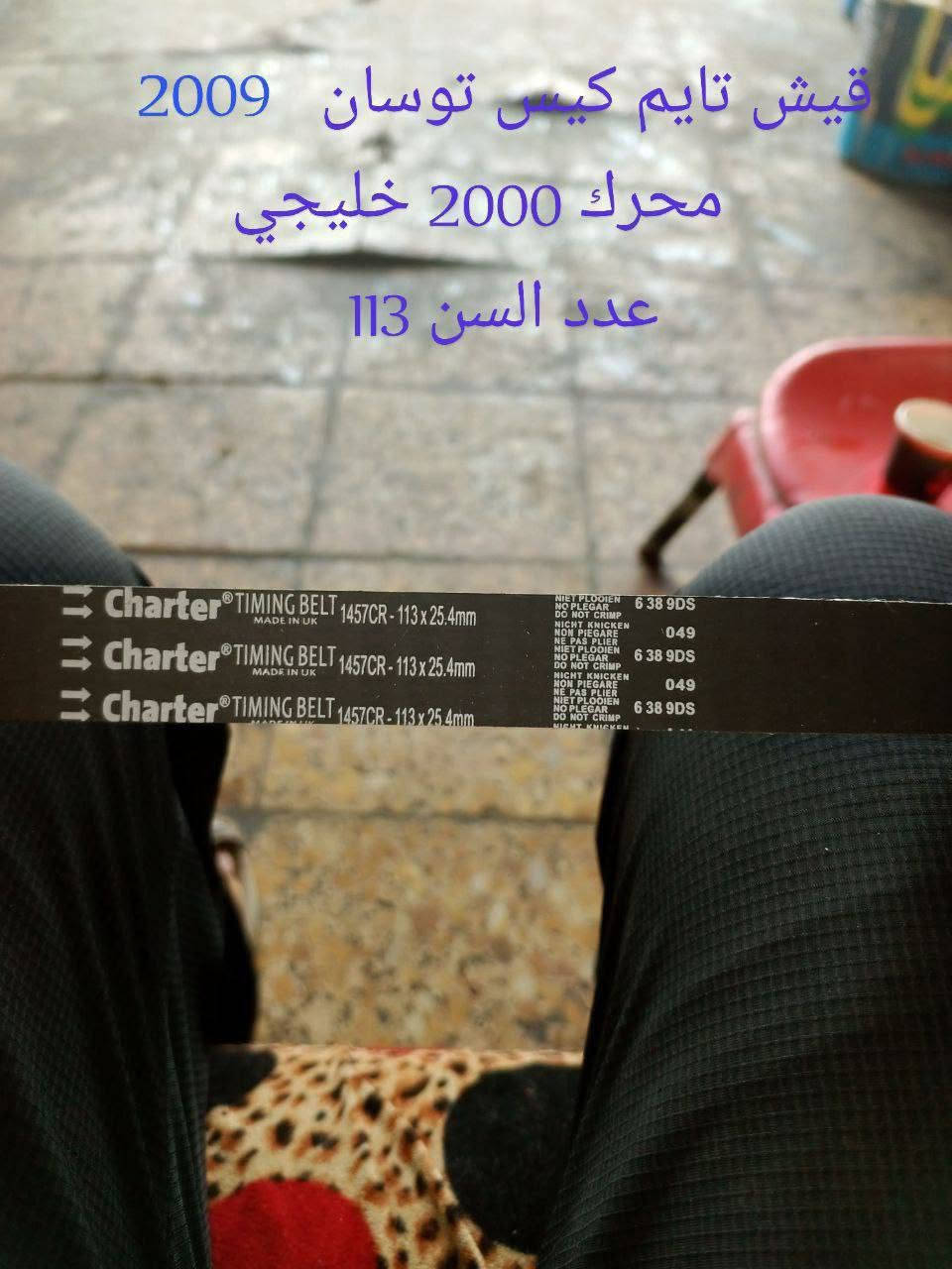 من رخصه الادمن اخوان فقط (للفائده) سيارات توسان او سبورتج 9 او 10


**إذا كنت صاحب هذا الإعلان وتريد حذفه لأي سبب، رجاءا أرسل رسالة إلى الدعم الفني**