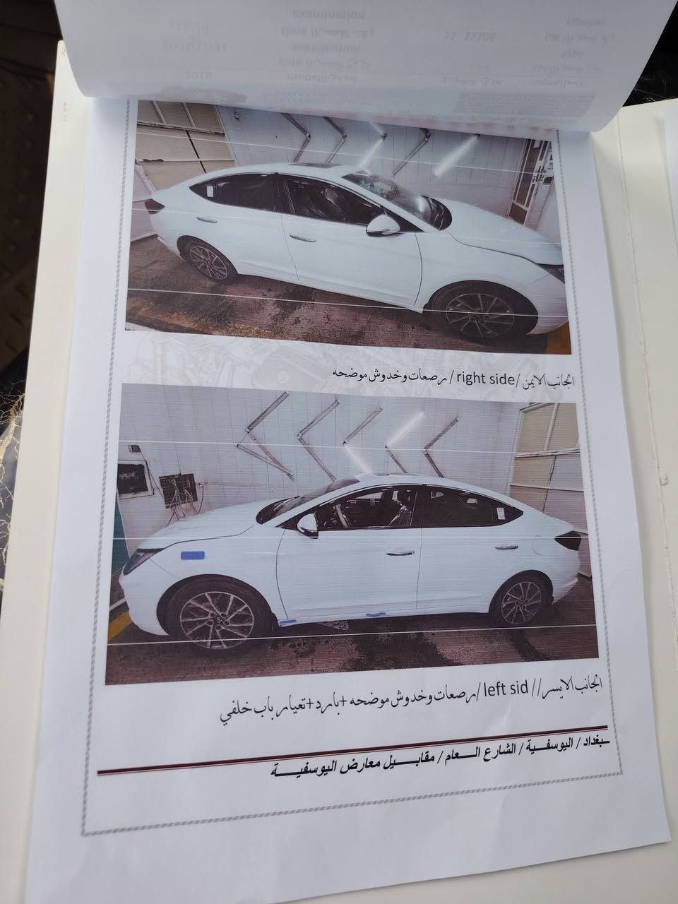 السلام عليكم
النترا 2019خليجي مكفوله عدا بارد بل جاملخ الأمامي قليل  السونار موجود داخل المنشور 
السياره ماشيه133
السعر 158وبيه مجال 
مكان السياره بغداد
رقم ***********
