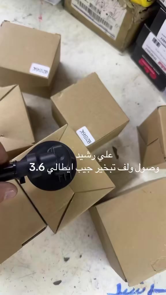 علي رشيد
البصره صناعيه حمدان 4 شوارع


**إذا كنت صاحب هذا الإعلان وتريد حذفه لأي سبب، رجاءا أرسل رسالة إلى الدعم الفني**