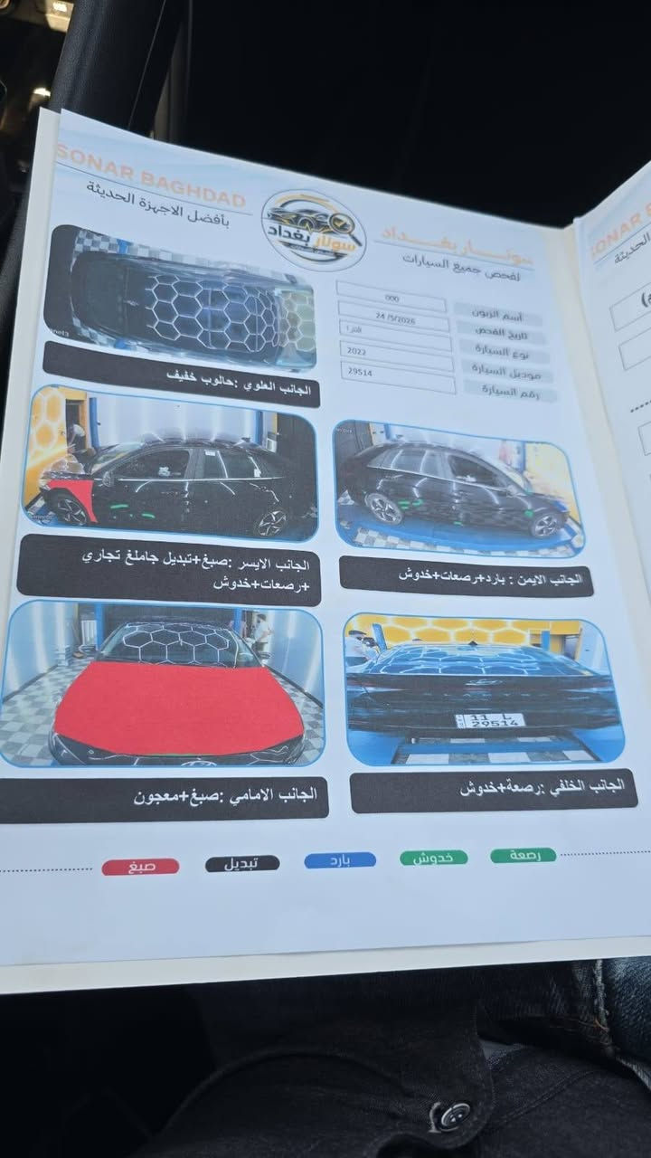 سلام عليكم
اقصاد اقصاد اقصد اقصاد 
النتره 2022 هايبرد امريكي 
مقدمه 75$ رقم بغداد دولي 
مكاني بغداد الشعب 
***********
