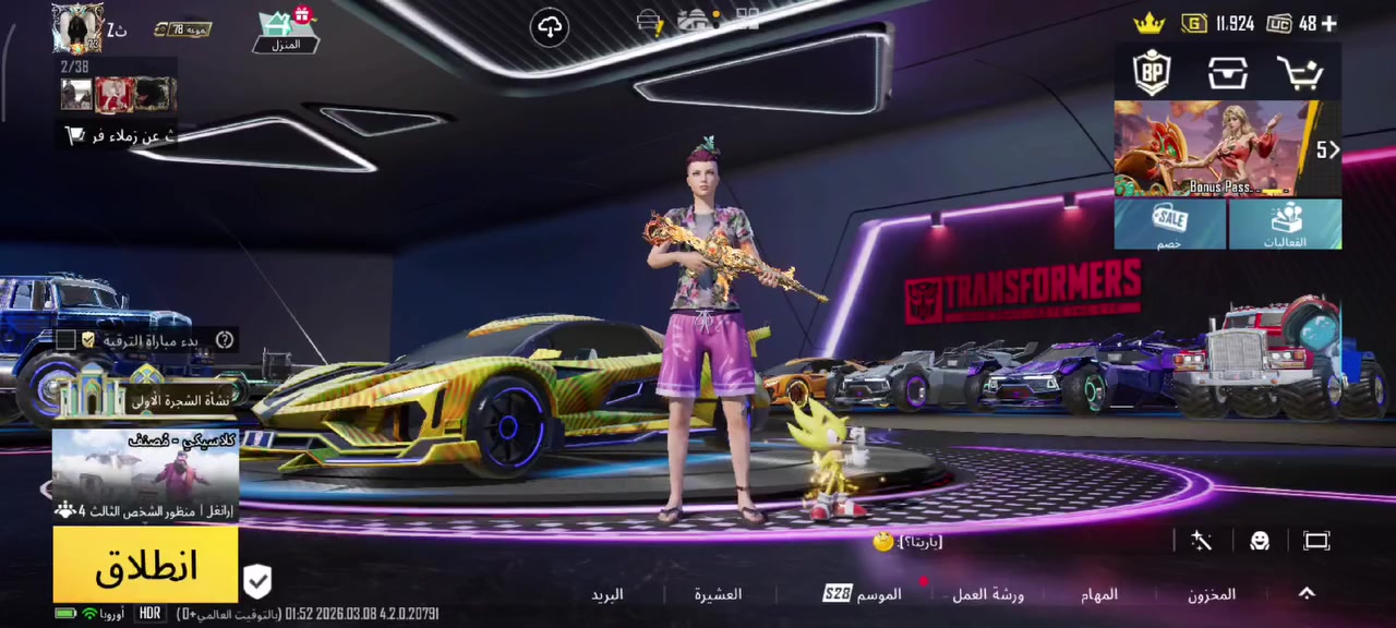 حساب عالميه مفول 
مكاني بغداد الشعب سعره 3 ملايين


**إذا كنت صاحب هذا الإعلان وتريد حذفه لأي سبب، رجاءا أرسل رسالة إلى الدعم الفني**