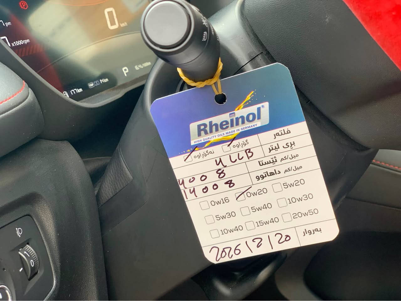 Mg Gt 2025 Full ❇️
💫 ئێمجی جیتی فول مواسەفات - بۆیاخ تەنک - شاشە بیلادی- دەعامی بۆ دەعامی هیچی نیە- تەنها 4 هەزار کم  رۆشتووە - ئۆتۆماتیک-بەسمە و ئۆتۆ هۆڵد برێک بەسمە -سلایت و دەرگا بەسمە و کامێرای ٣٦٠ - پێشو دوا لید - حاسە - کوشن جلد - دوو مۆدی لێخورین-تبرید مرکزی- ئاوێنە کارەبا - ئاوێنە شەفت
🌐 تازە ڕۆنی گۆڕاوە 
نرخ/ 124 💵
🕹️ شوێن/سلێمانی
📲*********** السليمانية, العراق
