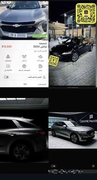 شيفروليه تراكس • ٢٠٢٤ • كربلاء