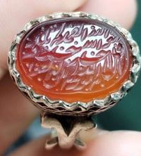 محبس عقيق • مخطوط سورة التوحيد • فضة ٩٢٥