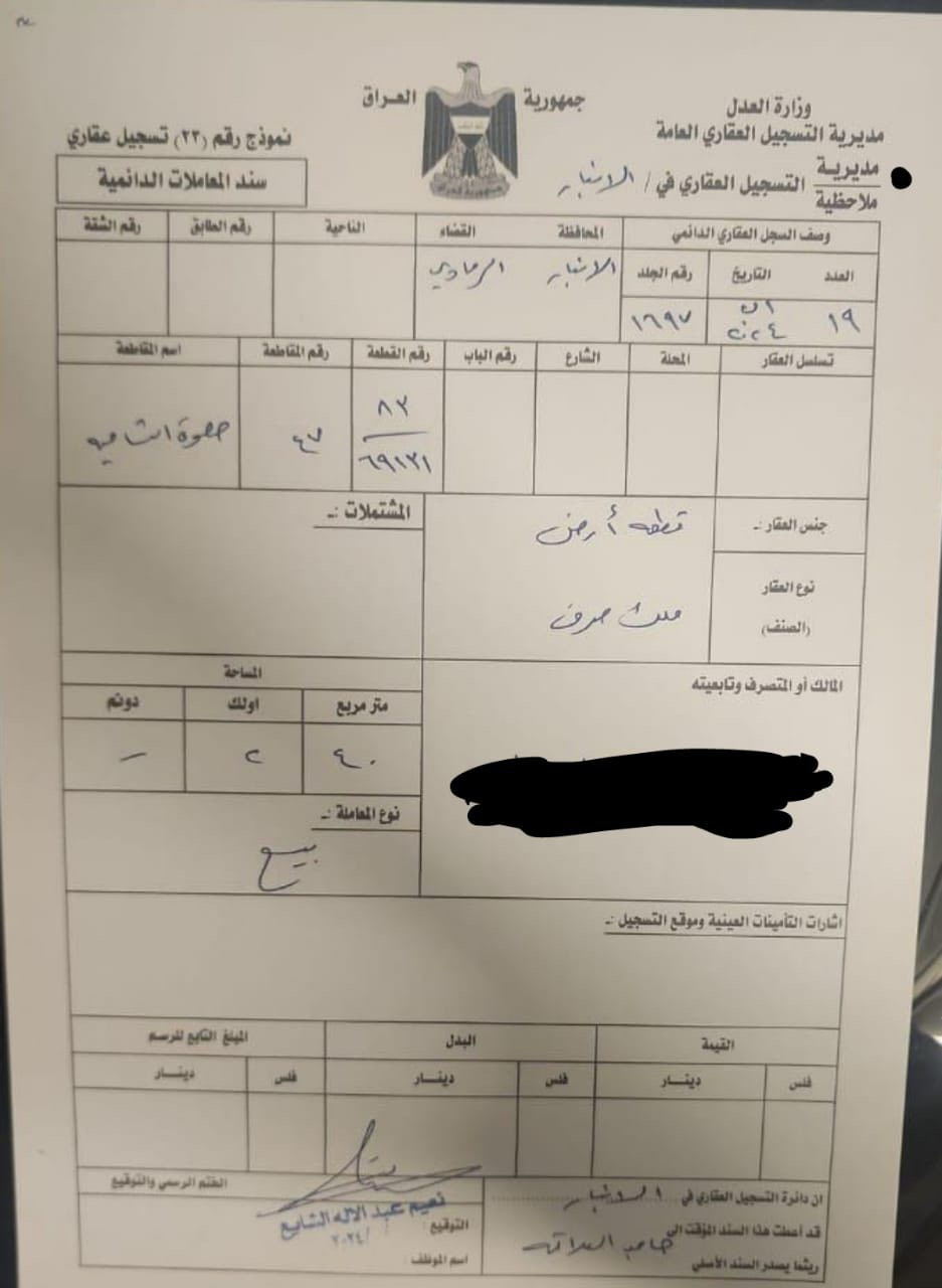 3 قطع للبيع طابو صرف مقابل محافضه جديده سعر لقطعه 12  اي ستفسار خاص


**إذا كنت صاحب هذا الإعلان وتريد حذفه لأي سبب، رجاءا أرسل رسالة إلى الدعم الفني**