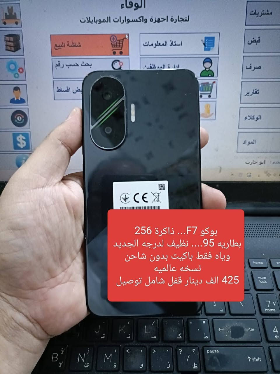 التفاصيل داخل صور
ــــــــــــــــــــــــــــــــــــــــــــــــــــ
سعر ثابت بدون عملة 

ضمان 10 ايام 👑👑👑👑👑👑

سعر شامل توصيل........ 

بيع فقط بدون مراوس


**إذا كنت صاحب هذا الإعلان وتريد حذفه لأي سبب، رجاءا أرسل رسالة إلى الدعم الفني**