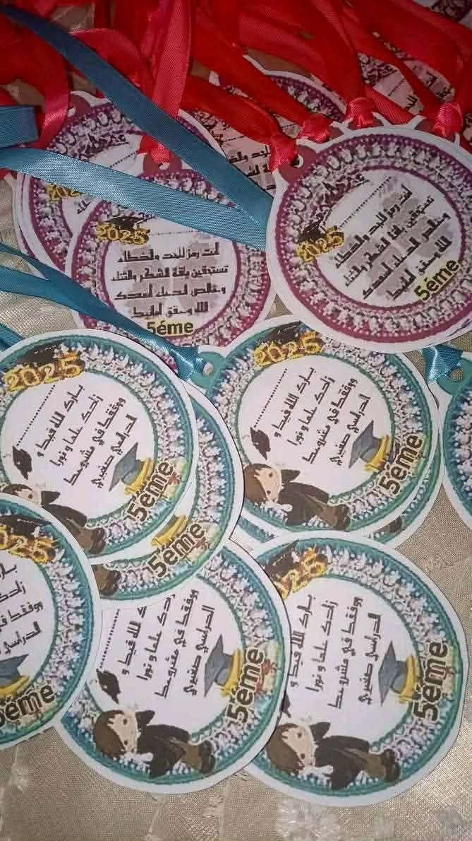 بسم الله مشاء الله 
دروع وشهادات وأوسمة لتكريم التلاميذ الناجحين 
مرحبا بالجميع 
التوصيل متوفر


**إذا كنت صاحب هذا الإعلان وتريد حذفه لأي سبب، رجاءا أرسل رسالة إلى الدعم الفني**