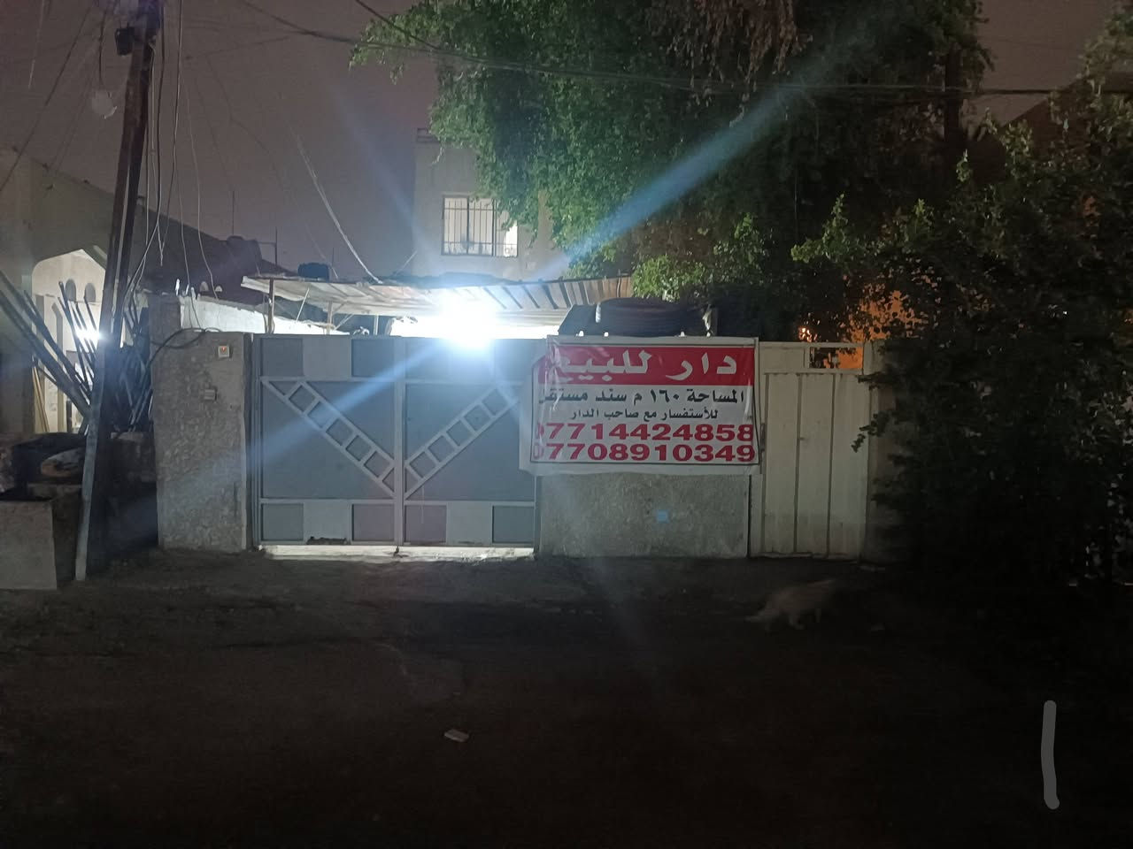 دار للبيع في حي الخضراء محله 641 الدار ركن وسند مستقل مساحه 160 متر متكون من وحدتين سكنيه مأجر بمليون يصلح للاستثمار أيضا  دار  ومشتمل علوي الدار عكاده بناء قديم والمشتمل بناء مسلح للاستفسار عن السعر *********** ابو محمد متواجد فايبر وعادي والخاص مفتوح
