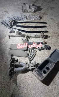 غراض للبيع 07732223136