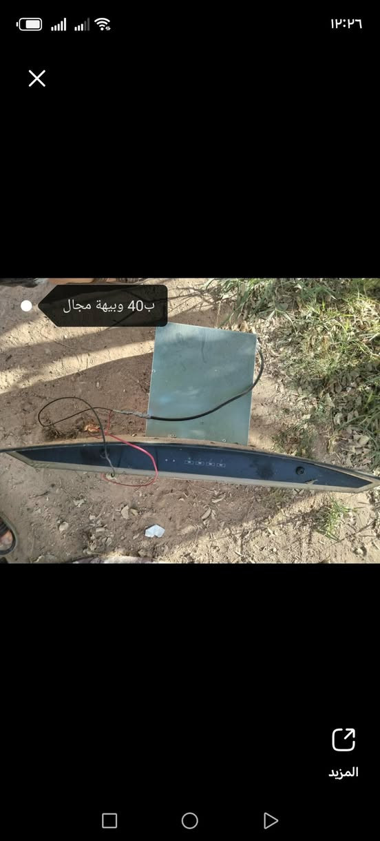 غراض البيع كلمن وسعره


**إذا كنت صاحب هذا الإعلان وتريد حذفه لأي سبب، رجاءا أرسل رسالة إلى الدعم الفني**