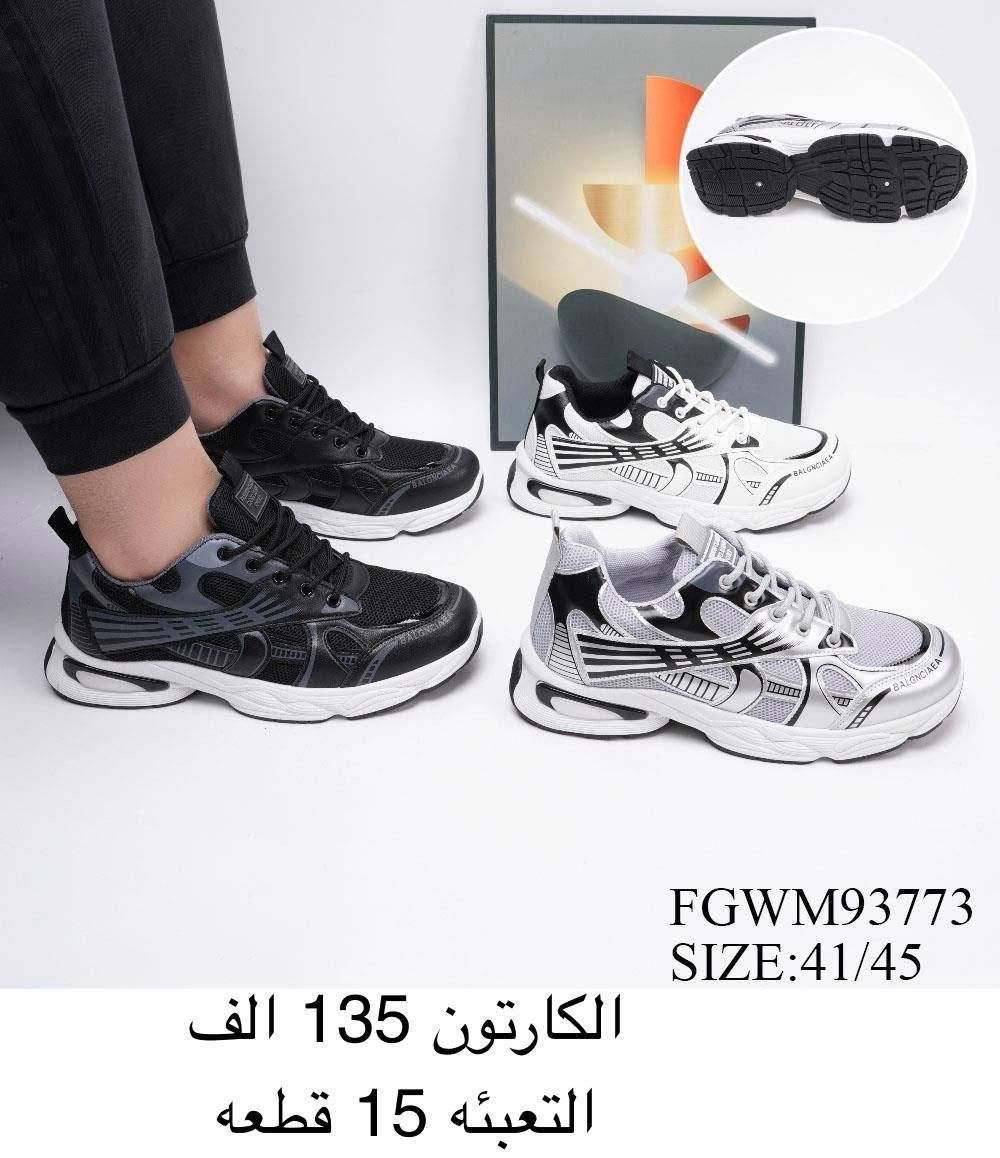 ترانشــــــــوز رجــــــالي طبـــــــــي 
الاسعار والتفاصيل داخل الصور 

رابط قناتنا على التلگرام..... 
https://t.me/BARBELP

رابط گروب واتسـاب.... 
https://chat.whatsapp.com/KTOByfMlym1DUhyJHkFVxJ?mode=ems_copy_t

للحجز والاستفسار مراسلة الصفحه 
رقم الواتس : ***********
