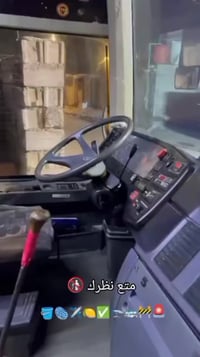 زيارة العتبات • محمد البچاري • ذكرى استشهاد