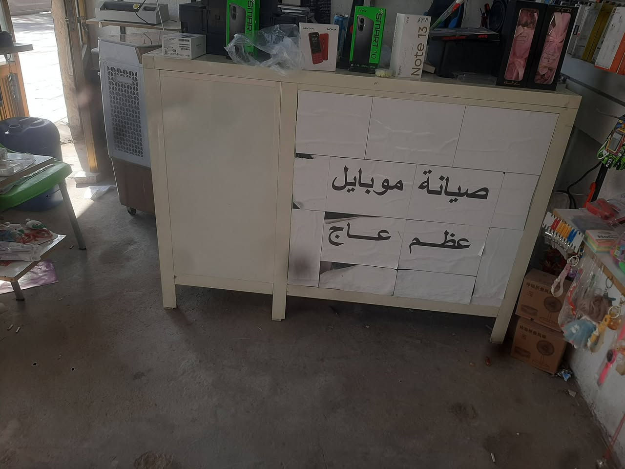 ١- طابعة ابسون ٥٨٩٠ جديدة حته حبر ما ضايفلها وتكدر تدخل على عدد الأوراق المطبوعة .
٢-  لابتوب جديد ذاكرة قوية لبرامج التصميم والالعاب
٣- ميز المنيوم وجام متر في متر ونص 
٤- قرطاسية وهدايا كاملة للبيع .
٥ - اكسسوارات موبايل كاملة للبيع .
العنوان ذي قار الناصرية مركز المدينة شارع ٢٠ قرب جامع ست لنده .
للإستفسار الاتصال او المراسلة خاص او واتساب 
*********** 
واليريد يشتري المكتبة كاملة يدلل
