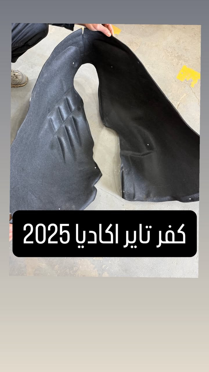 #قطع غيار


**إذا كنت صاحب هذا الإعلان وتريد حذفه لأي سبب، رجاءا أرسل رسالة إلى الدعم الفني**