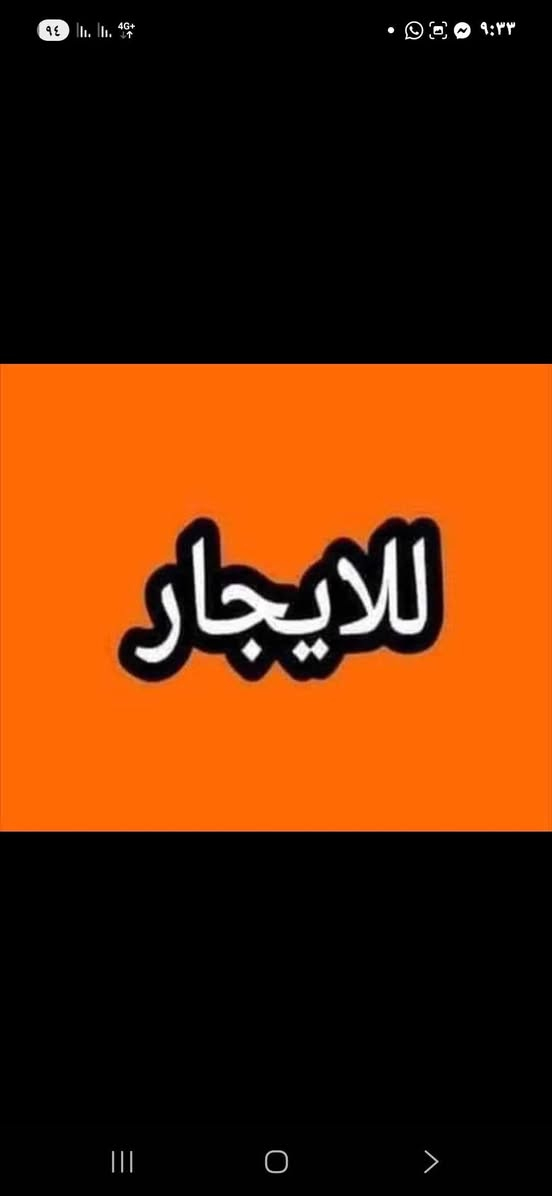 بسم الله الرحمن الرحيم اللهم صل على النبي محمد آل محمد ،،، يعلن حاتم كريم الجليباوي للعقار للعقار دار طابو زراعي سكني لليجار لليجار بدره  طريق زرباطية خدمات ماء كهرباء السعر ٢٥٠ الف للإستفسار الإتصال *********** ***********
