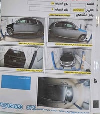 ترفس • ٢٠٢٣ • ٣٠ الف