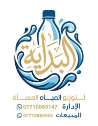 مطلوب سواق عدد ٣لديه اجازة سايق لتوزيع الماء على المحلات التجارية برات...