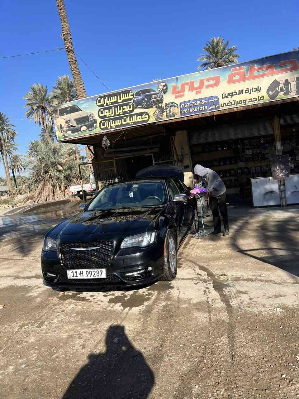 السلام عليكم (اوبامه مديل 19رقم بغداد بسمي تحويل ثاني يوم سياره حادثه 3قطع سياره مناسبه اي ستفسار اتصل ع رقم 
(***********)/وتساب موجود ؟
