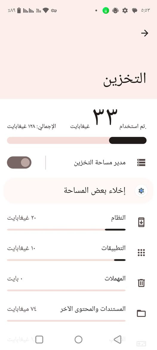 السلام عليكم جهاز ريلمي سي35 للبيع بس ضهر مزلغ ذاكراه 128 سعر خاص


**إذا كنت صاحب هذا الإعلان وتريد حذفه لأي سبب، رجاءا أرسل رسالة إلى الدعم الفني**