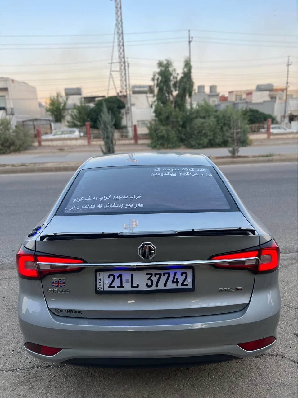 mg5 بۆفرۆشتن مۆدیلی 2024 سەیارەکە هیج پیوەنیە زۆر جوانە ماوەتەوە سەنەوی تازەیە 
***********
***********
*********** السليمانية, العراق
