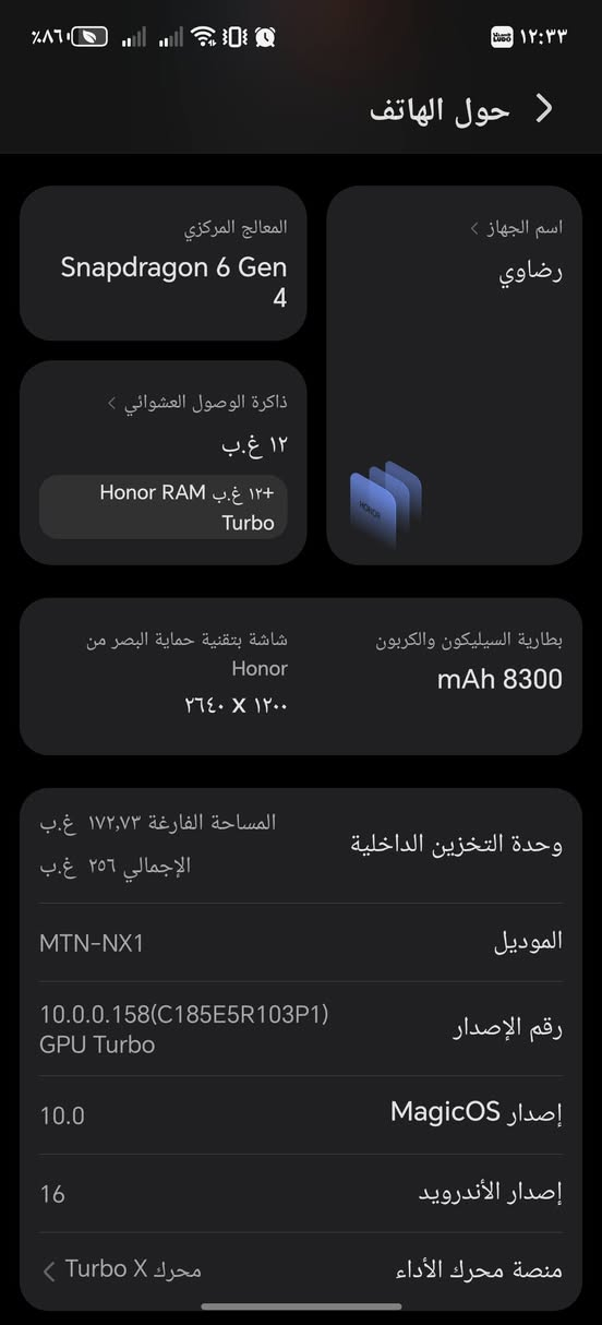 جهاز هونر x9d جديد استخدامه قليل
كدامك شوف الذاكره والبطاريه والعشوائيه 
جهاز اخو جديد مع كارتونه وشاحنته الاصليه قيم 
واخذ بلي يرضي الله مكاني نجف


**إذا كنت صاحب هذا الإعلان وتريد حذفه لأي سبب، رجاءا أرسل رسالة إلى الدعم الفني**