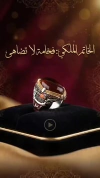 خواتم رجالية • عقيق يماني • صنعاء باب اليمن