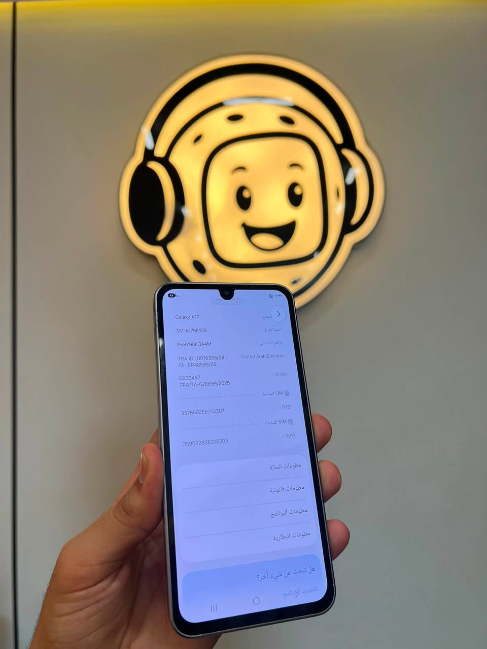 Samsung A17🤍
بسعر 185 الف فقط 😍

الذاكرة 256GB

رام 8GB

المعالج Helio G99

البطارية 5000mAh

بصمة جانبية 

60 فريم بوبجي ❤️‍🔥

ملاحظه/ مستبدل شاشه أصلية 

المكان موصل _ حي الميثاق,قرب مسجد العدل 

للاستفسار 
***********
