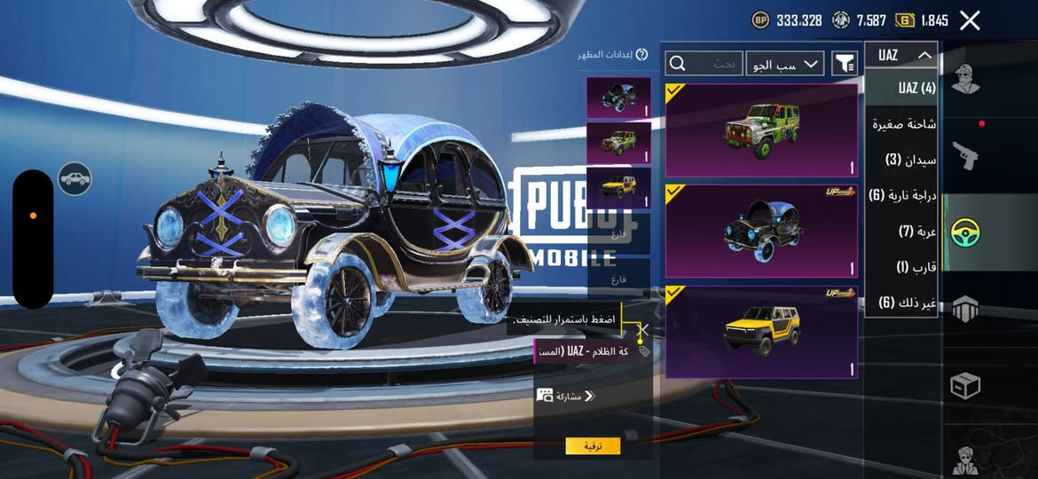 سلام عليكم حساب بوبجي مستوء 83  المجموعات 60 حساب متعوب عليه وماعايزه شي. السعر 350 وبيه مجال بصيط  الرقم *********** وتساب  مكان نجف بيع وجه له وجه
