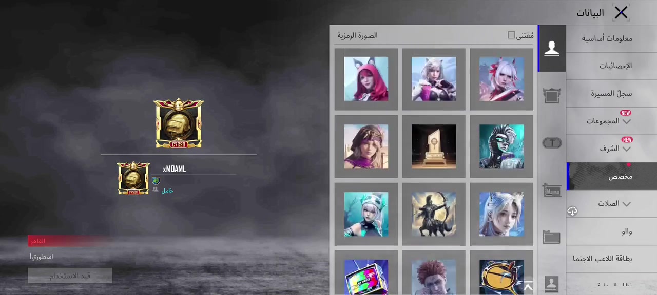 سلام عليكم الحساب مرتب بسعر75الف ومستعجل ع بيعته ***********
