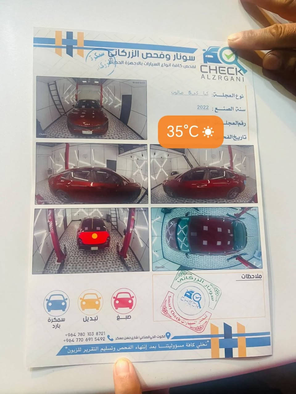 سلام عليكم K5
  امريكيه موديل 22
مكينه 1600 تيربو 
معوقين رقمهه واسط
 لون مميز ماشيه 96 قابله لزياده
حادثها بسيط قبق جنطه

مكانها بلكوت استخدامها كلش قليل

اتصل وبيك خير وتدلل 

***********
