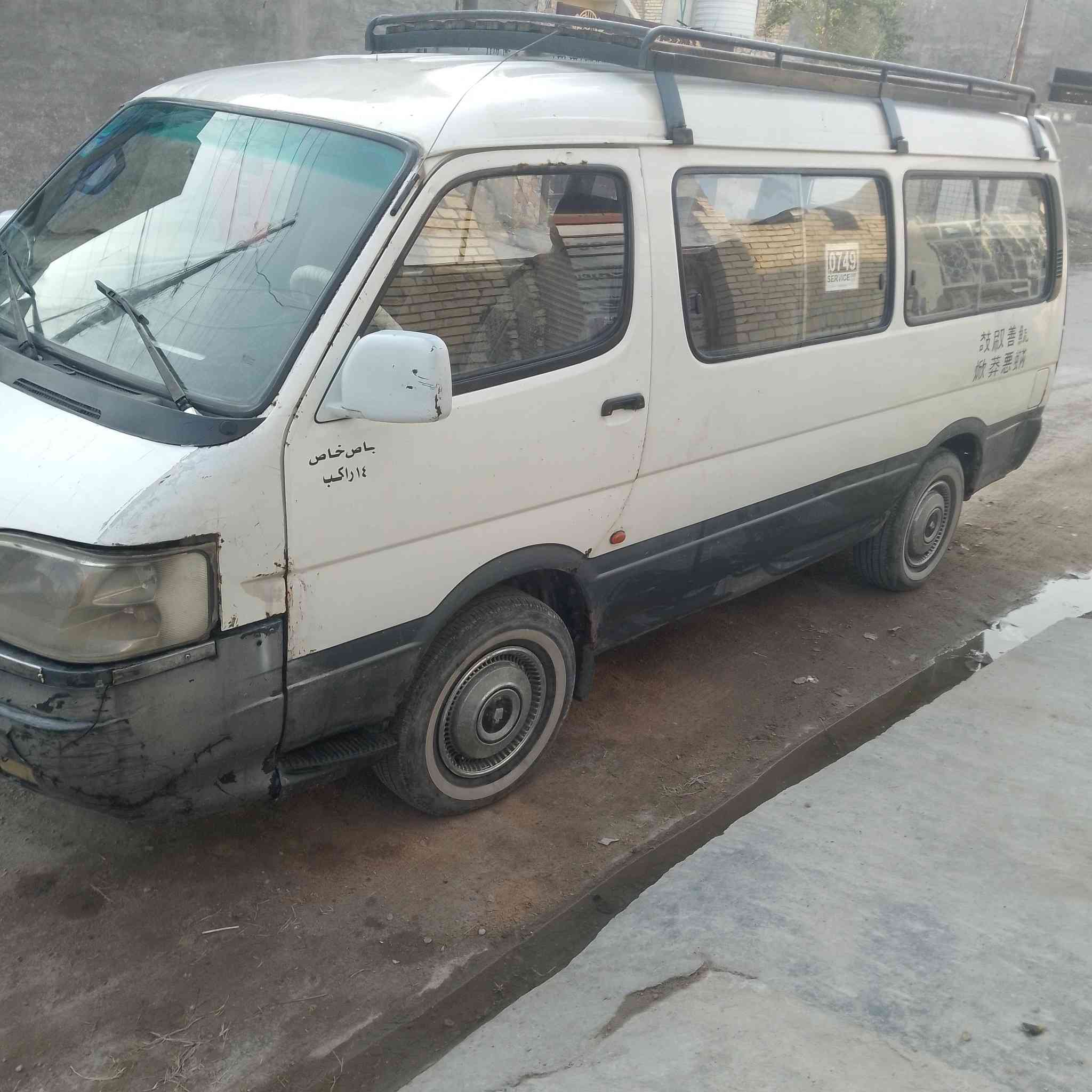 فتون 2006 مكينه كاز  سعر 36 المكان ابو غريب ***********
